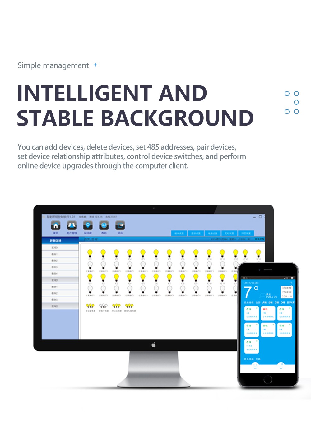 light control system software.jpg